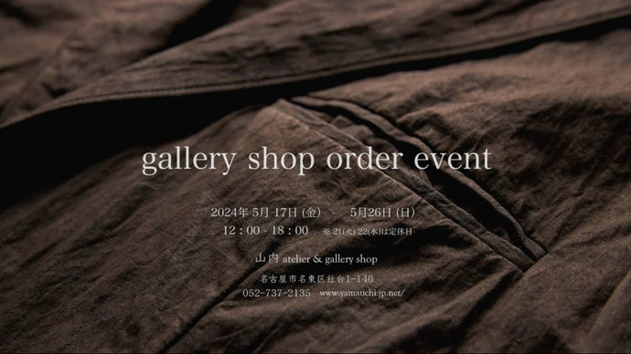 gallery shop order event 5/17(金)〜