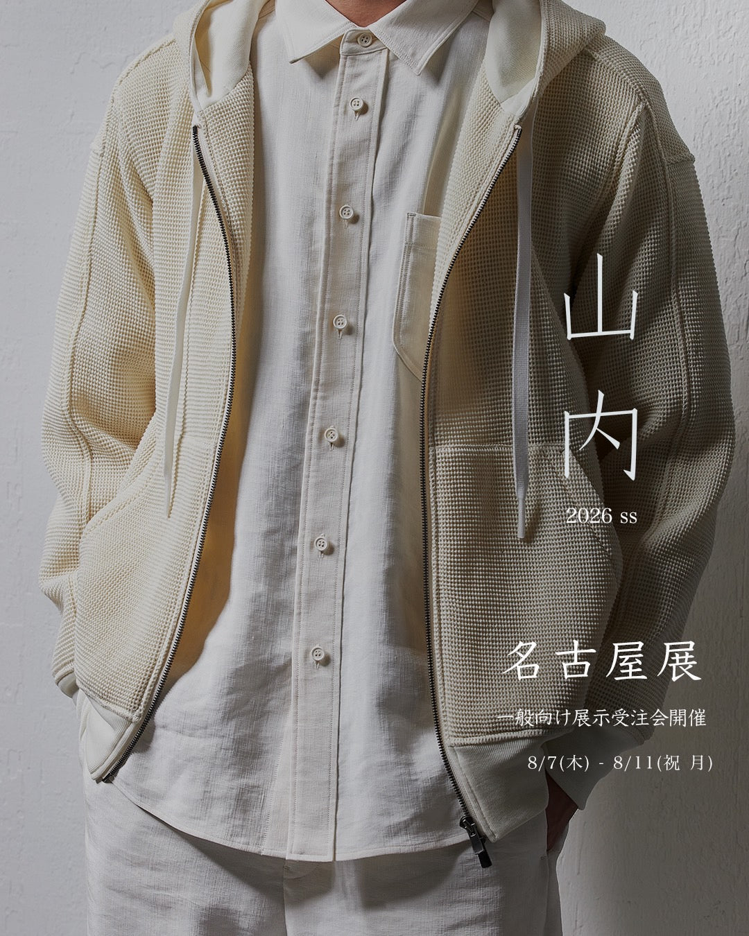 shirt – 山内