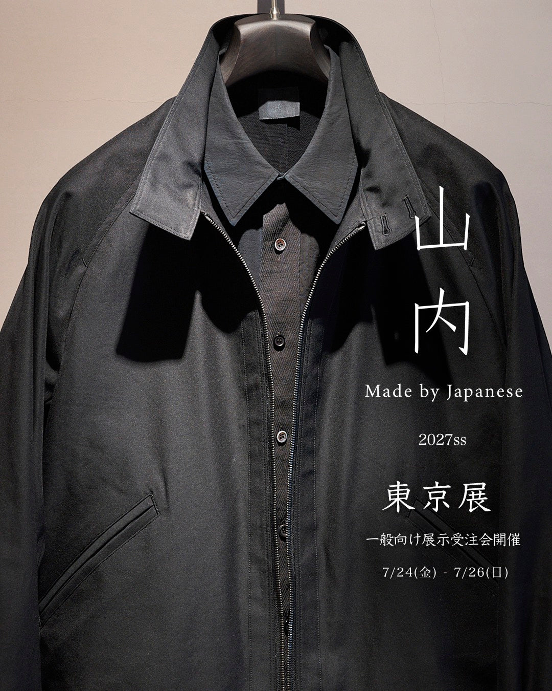 jacket – 山内