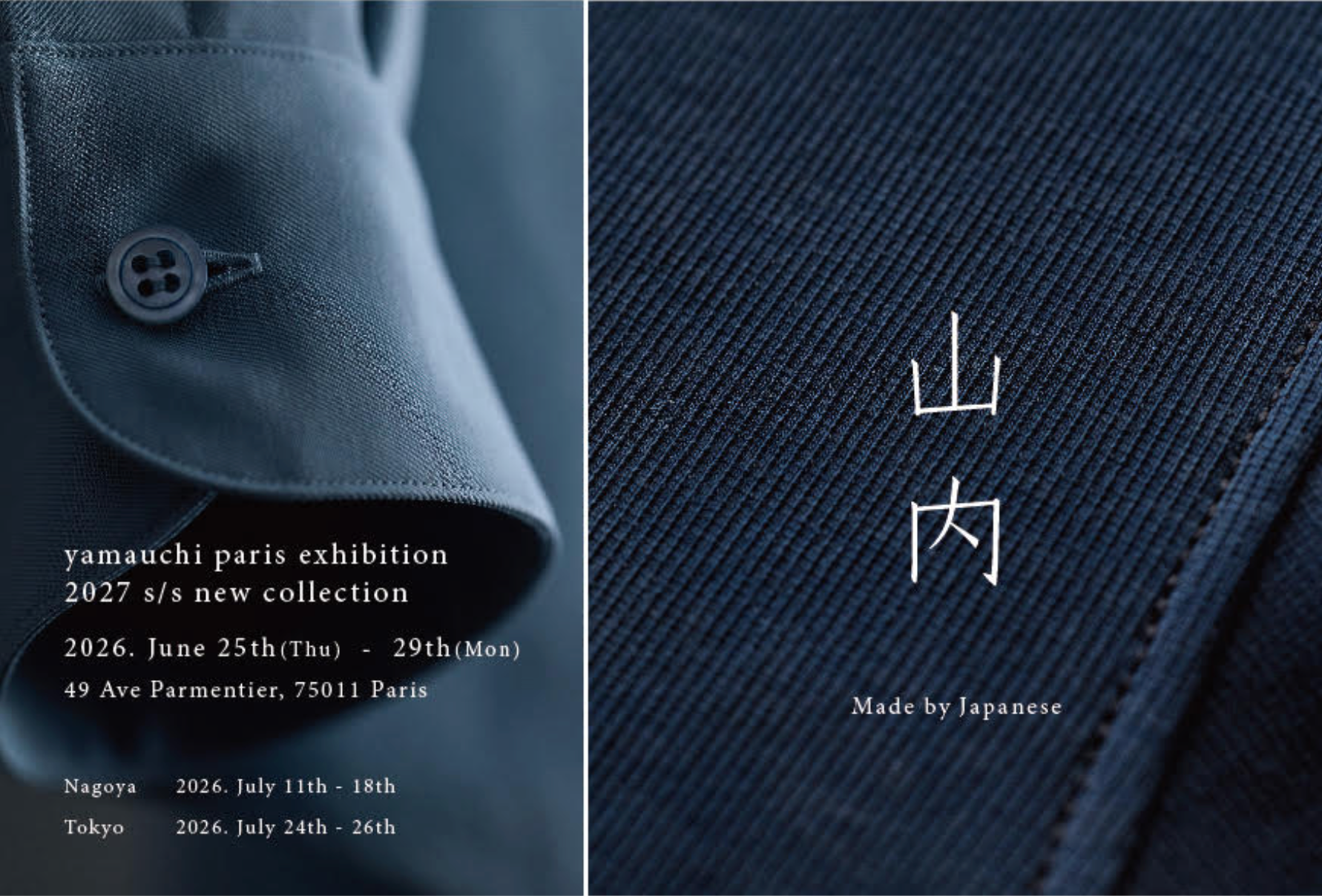 all item – 山内