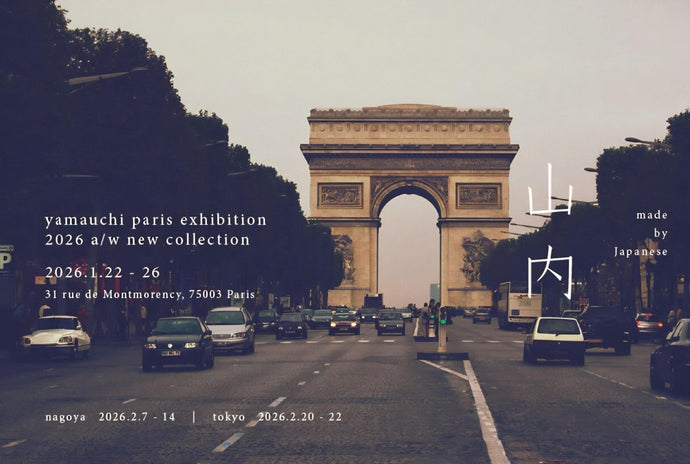 open anniversary special edition – 山内